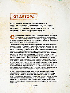 Домашний сыр